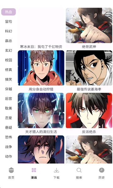 ��Ԫ�������ֻ���