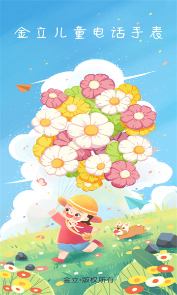 �����ֱ�app����