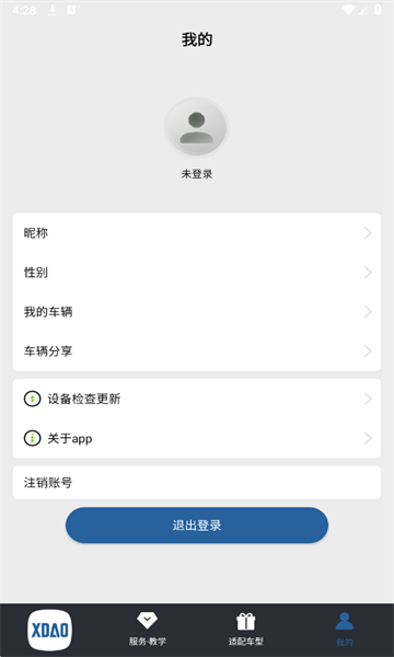 С�����ܳ������°�