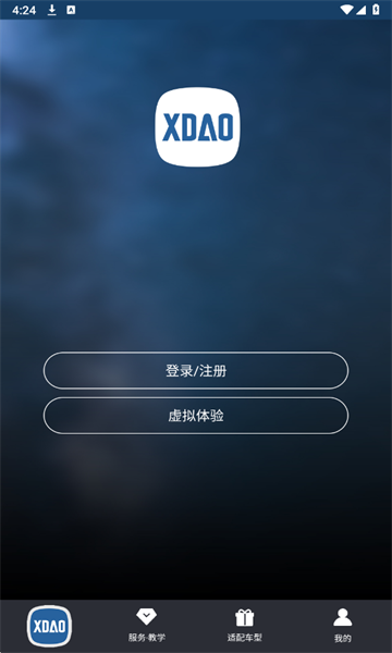 С�����ܳ������°�