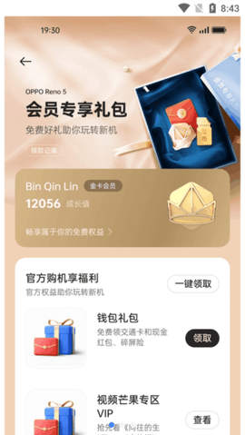 �ҵ�realme�ٷ�����