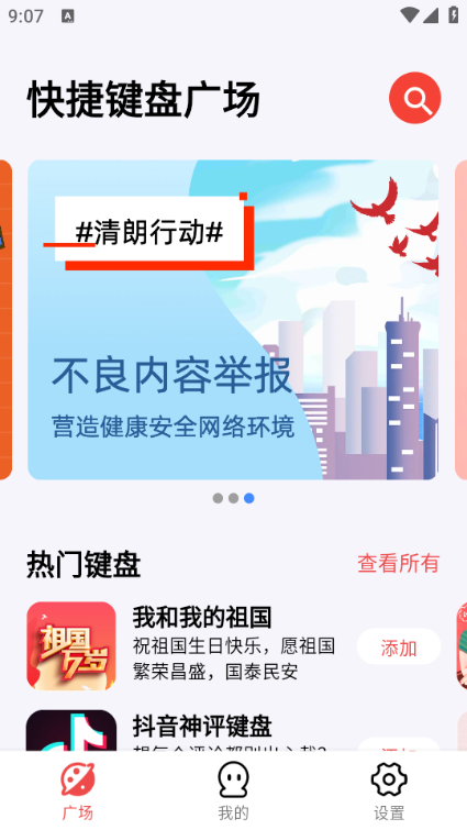 ��˼�����°汾���