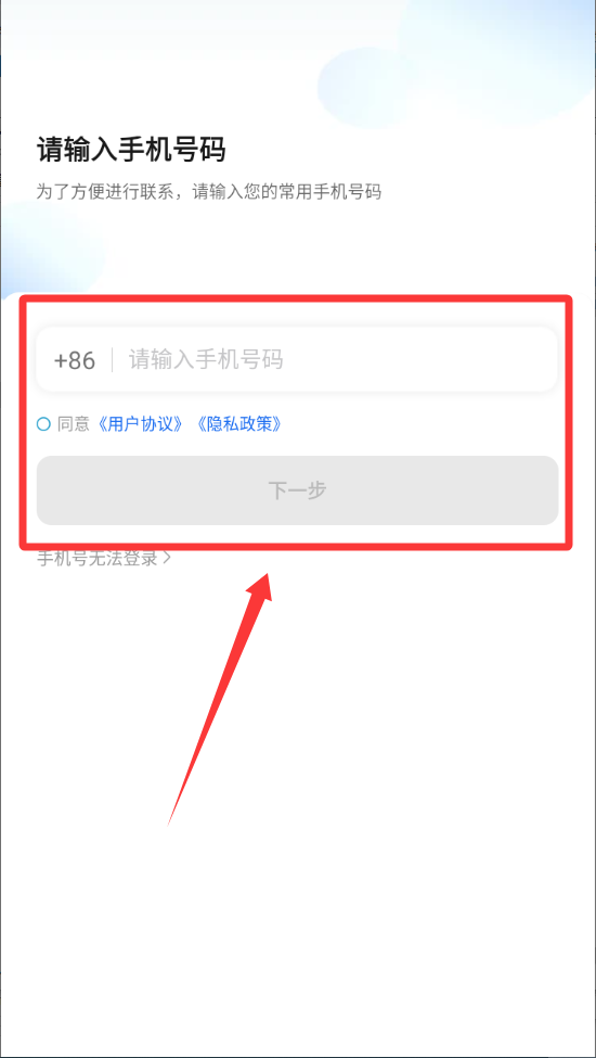 飞的出行司机端 飞的出行司机端