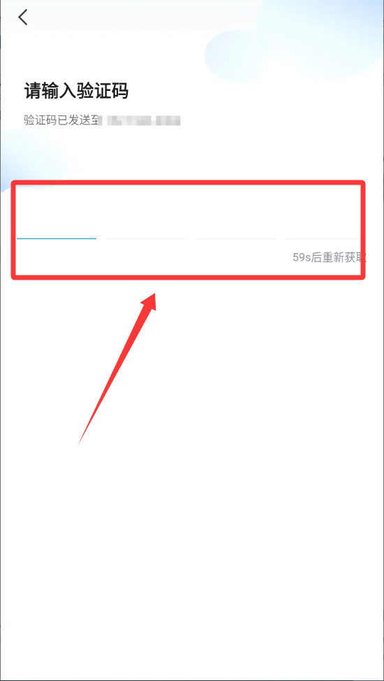 飞的出行司机端 飞的出行司机端