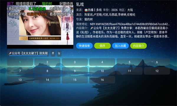 ˫��Ӱ�ӵ��Ӱ�