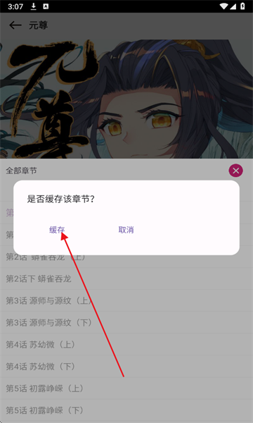 ��Ԫ�������ֻ���