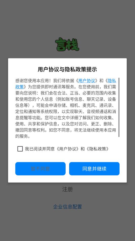 ��ջ��׿��