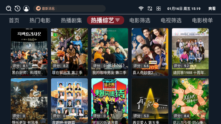 ˬ��TV���°�