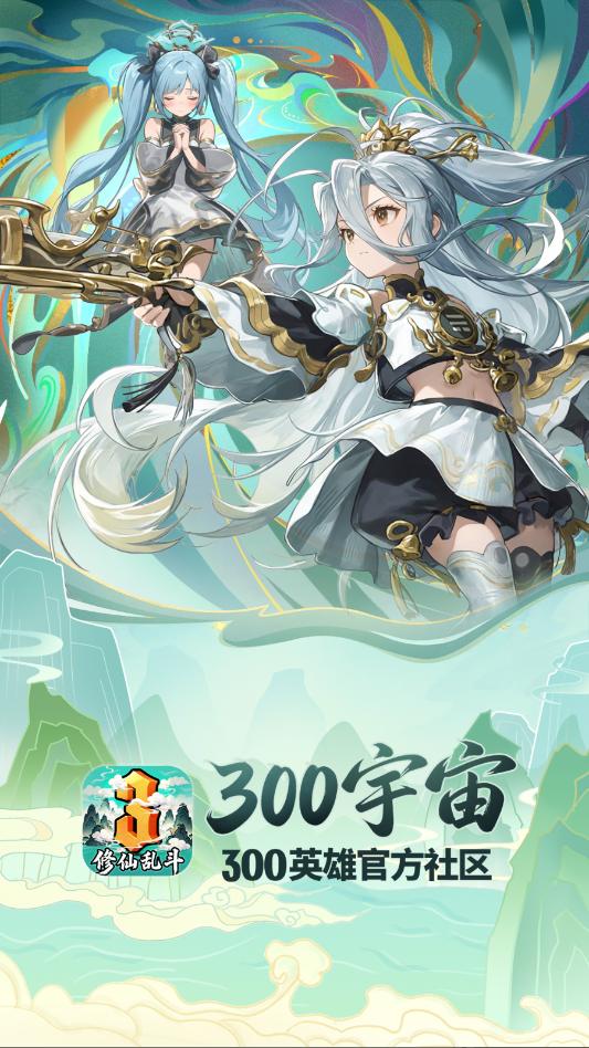 300�������°汾