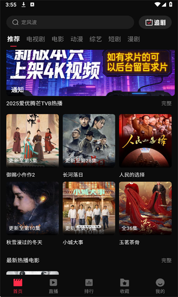 4kӰ��app�ٷ���