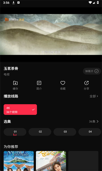 4kӰ��app�ٷ���