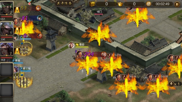 ����ս�����°��������