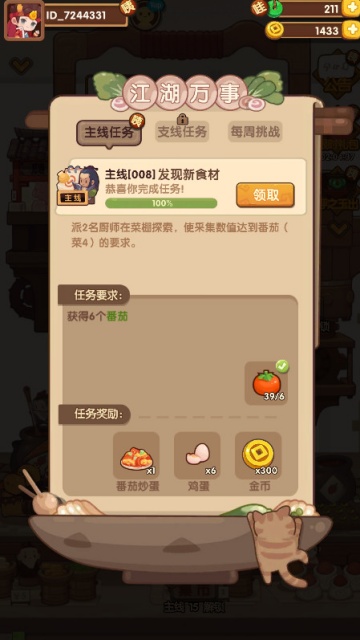 ��������2026���°�