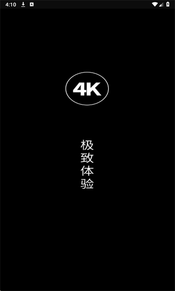 4kӰ��app�ٷ���