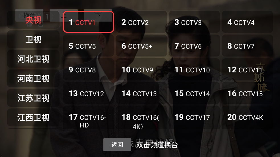 DongYuTvWeb���Ӱ�