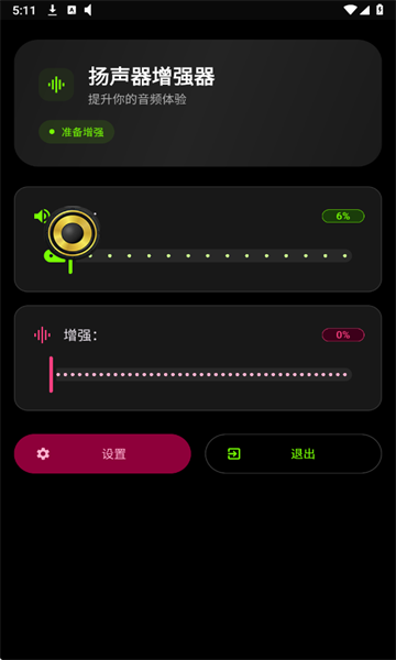 ��������ǿ����Ѱ�