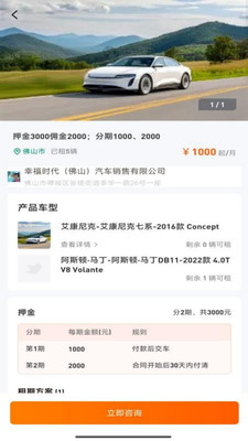 �����⳵ƽ̨