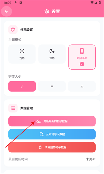 少侠游戏库免费版 少侠游戏库免费版