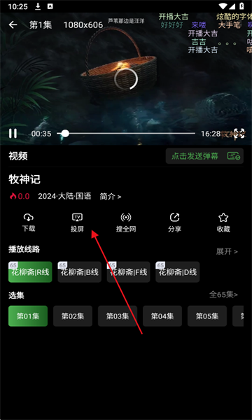?花柳斋动漫最新版 ?花柳斋动漫最新版