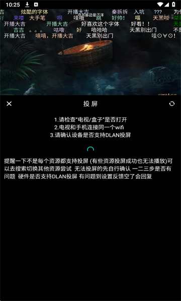 ?花柳斋动漫最新版 ?花柳斋动漫最新版