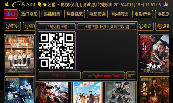 ����Ӱ��TV���Ӱ�