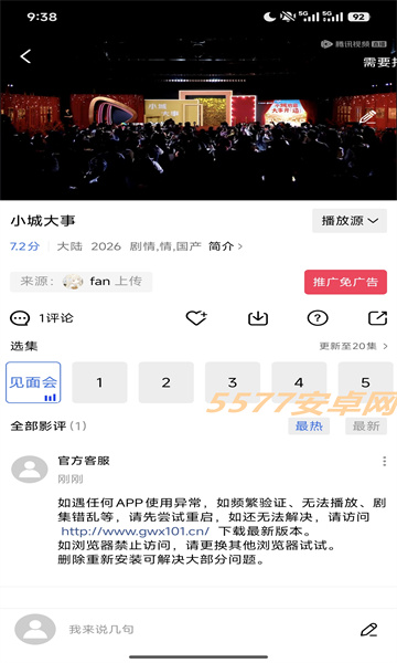 �ǳ�Ӱ��2026���°�