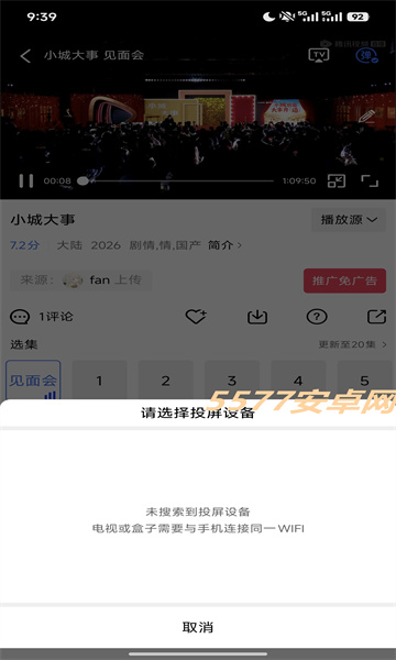 �ǳ�Ӱ��2026���°�