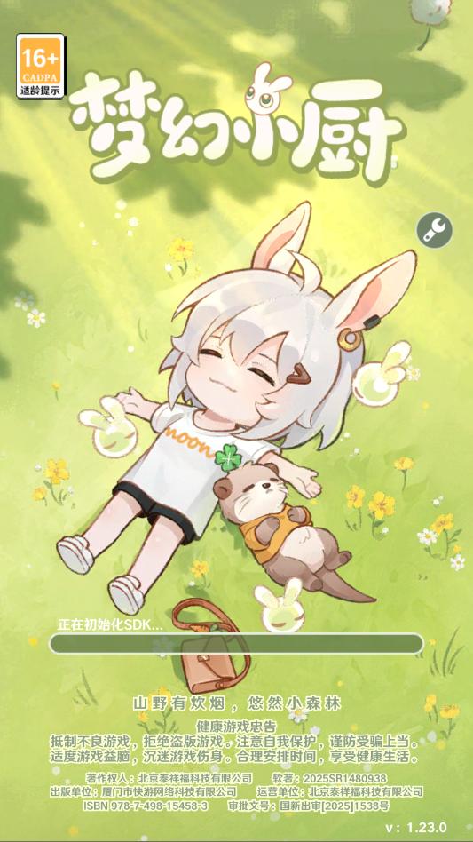 �λ�С����Ϸ