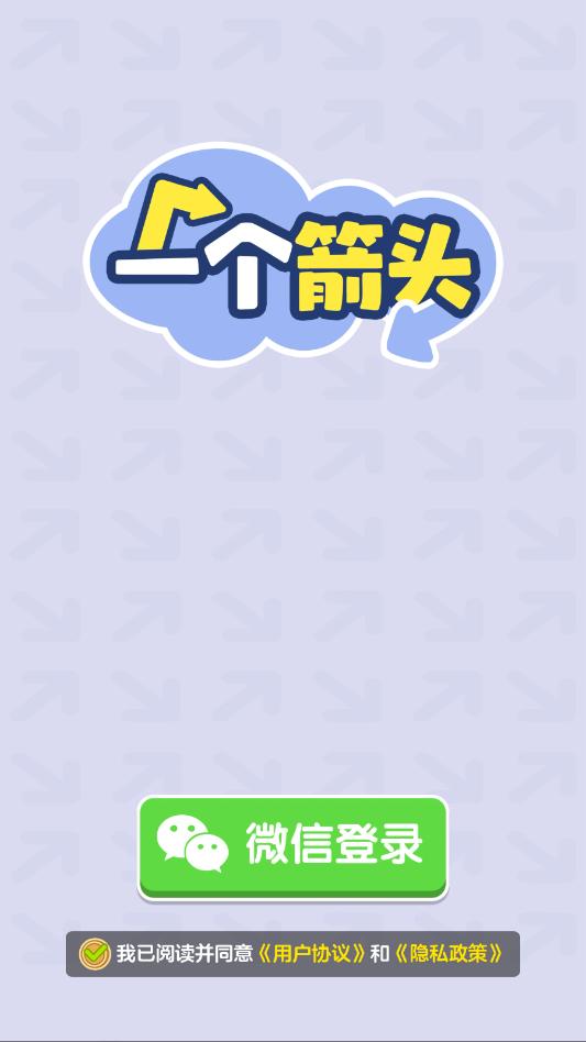 һ����ͷ�����Ϸ