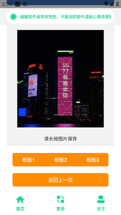 ��¥����ͼ����app���°�