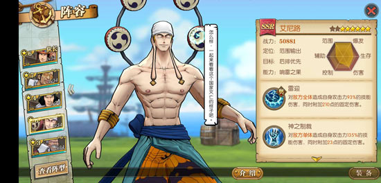 航海王燃烧意志九游版官方 航海王燃烧意志九游版官方