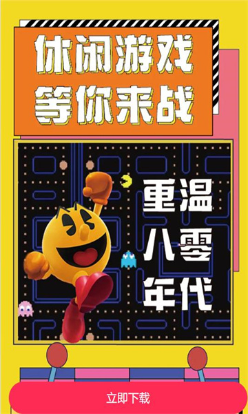 �¹��Ϲ���������Ϸ