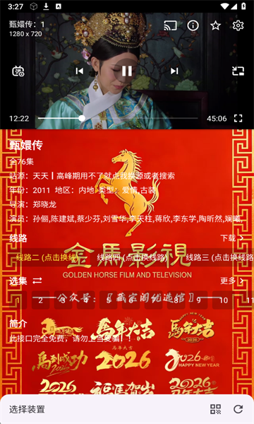 ����Ӱ��app�ٷ���