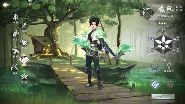 武林外传同贺新岁2026新春版 武林外传同贺新岁2026新春版