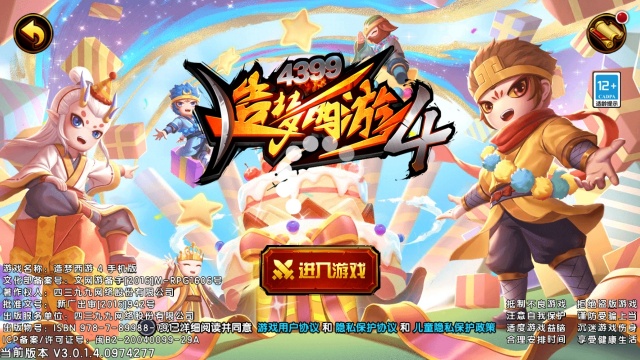 ��������4���°�2026