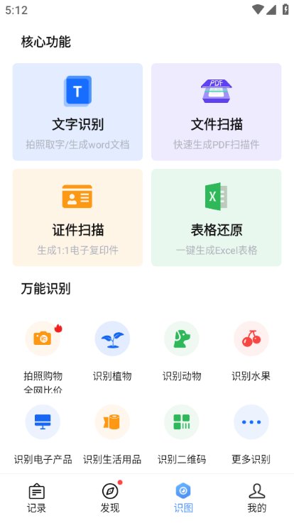 ����ʶͼ��Ѱ��ֻ���