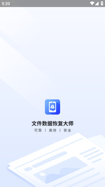 �ļ����ݻָ���ʦ��Ѱ�