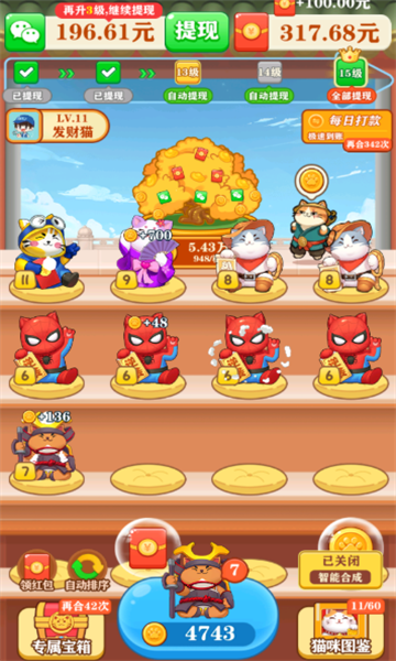 �ϳ�������С��Ϸ