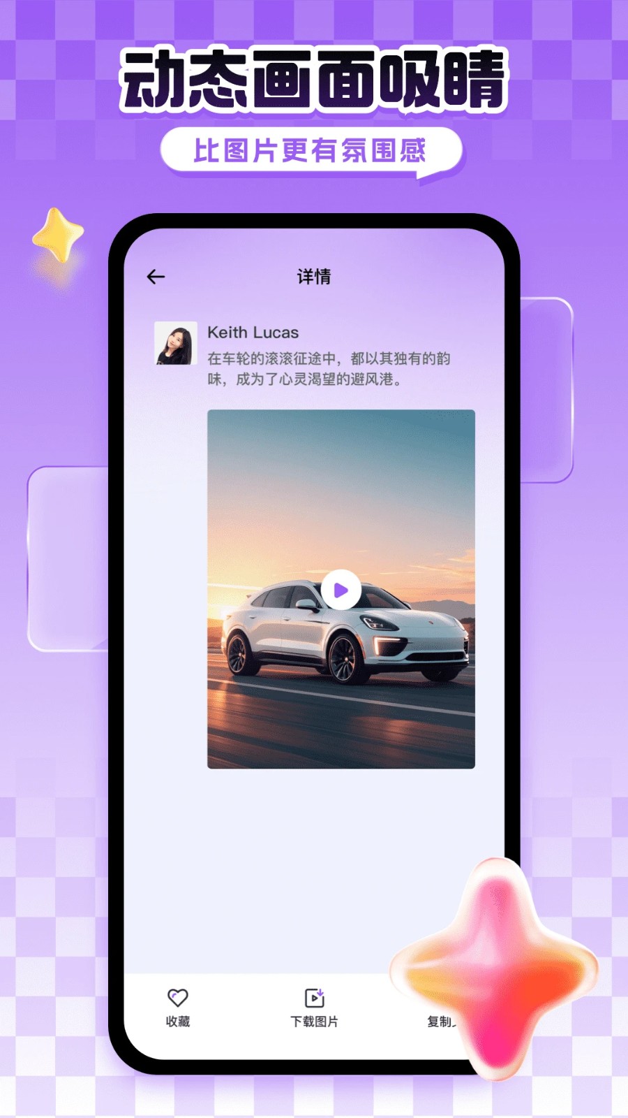 ��ţ����Ȧ��׿��