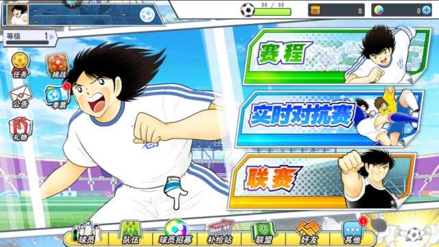 队长小翼最强十一人安卓版 队长小翼最强十一人安卓版