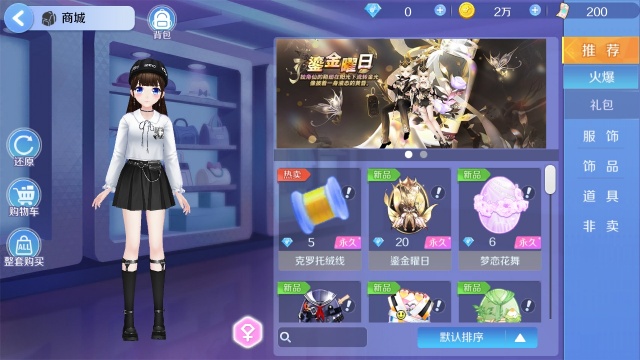 心舞官方版 心舞官方版