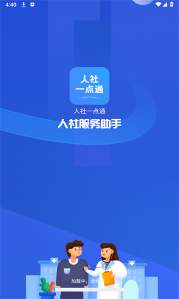 ����һ��ͨ���°�