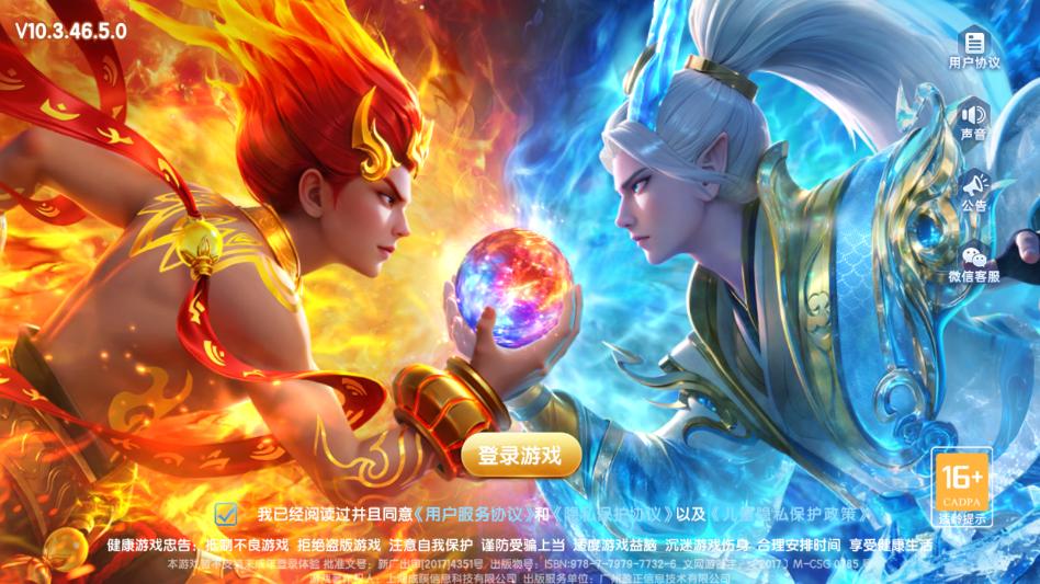 ������Ϸˮ䰴�������