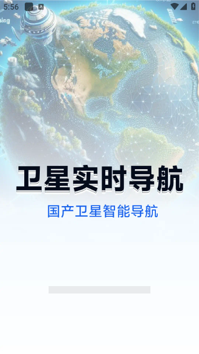 �ǿ����ǵ���app