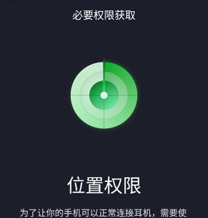 Ѷ��iflybuds��׿��