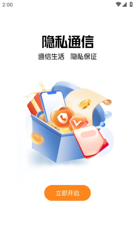 ��ͨС�Źٷ������°�