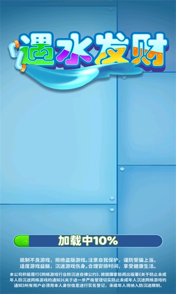 ��ˮ�������°�