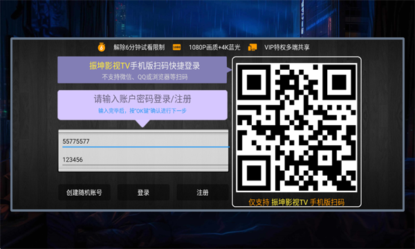 ����Ӱ��TV���°�