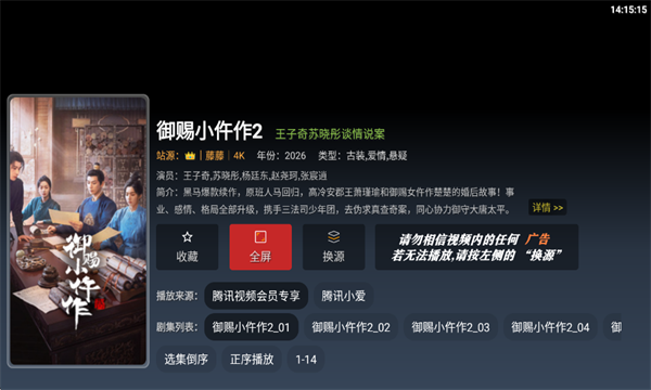 ����Ӱ��TV���°�