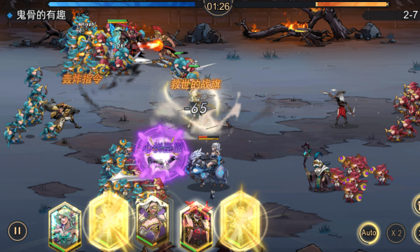 魂之追梦1折免费版 魂之追梦1折免费版